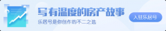 龙湖集团石家庄... [详细] 全面解析旭辉南二环AI智能住宅---旭辉中睿府 2018年